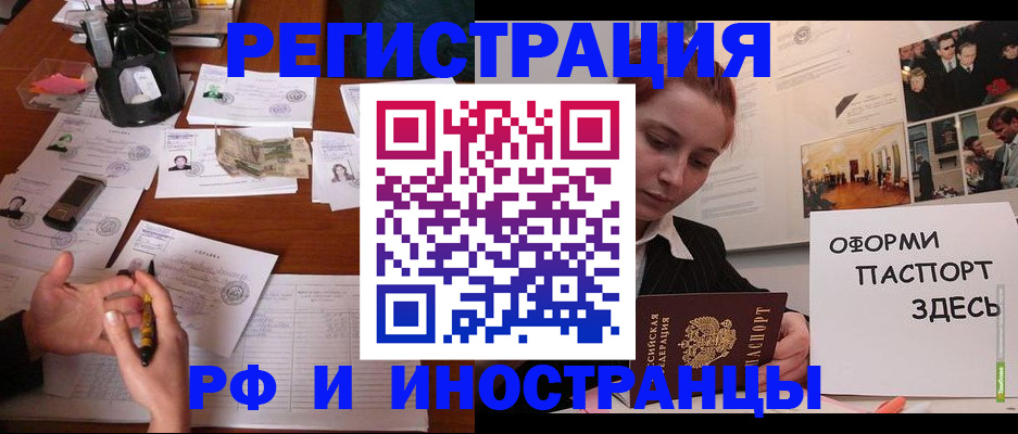 регистрация для школы в Сегеже