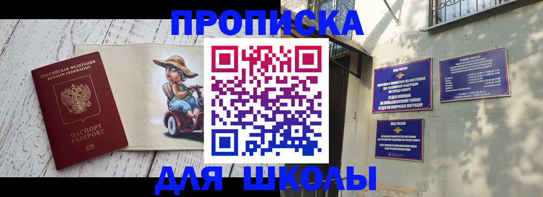 регистрация в Сегеже